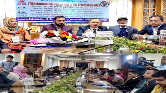 اجتماع نقاشي ومسيرة نظمتها منظمة IHRCG بمناسبة اليوم العالمي السابع والسبعين لحقوق الإنسان