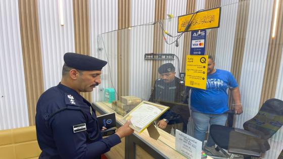 ضبط متهمين وبطاقات ماستر كارد خلال حملة أمنية ضد الربا