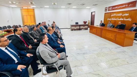 وفد قضائي يطلع على واقع العمل في محاكم ميسان ويبحث إنشاء قصر القضاء
